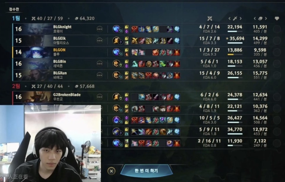 BLG轻取MAD,Jankos线上压制力十足宿命之战半决赛,成为赛场最大亮点的简单介绍 BLG轻取MAD,Jankos线上压制力十足宿命之战半决赛,成为赛场最大亮点的简单介绍