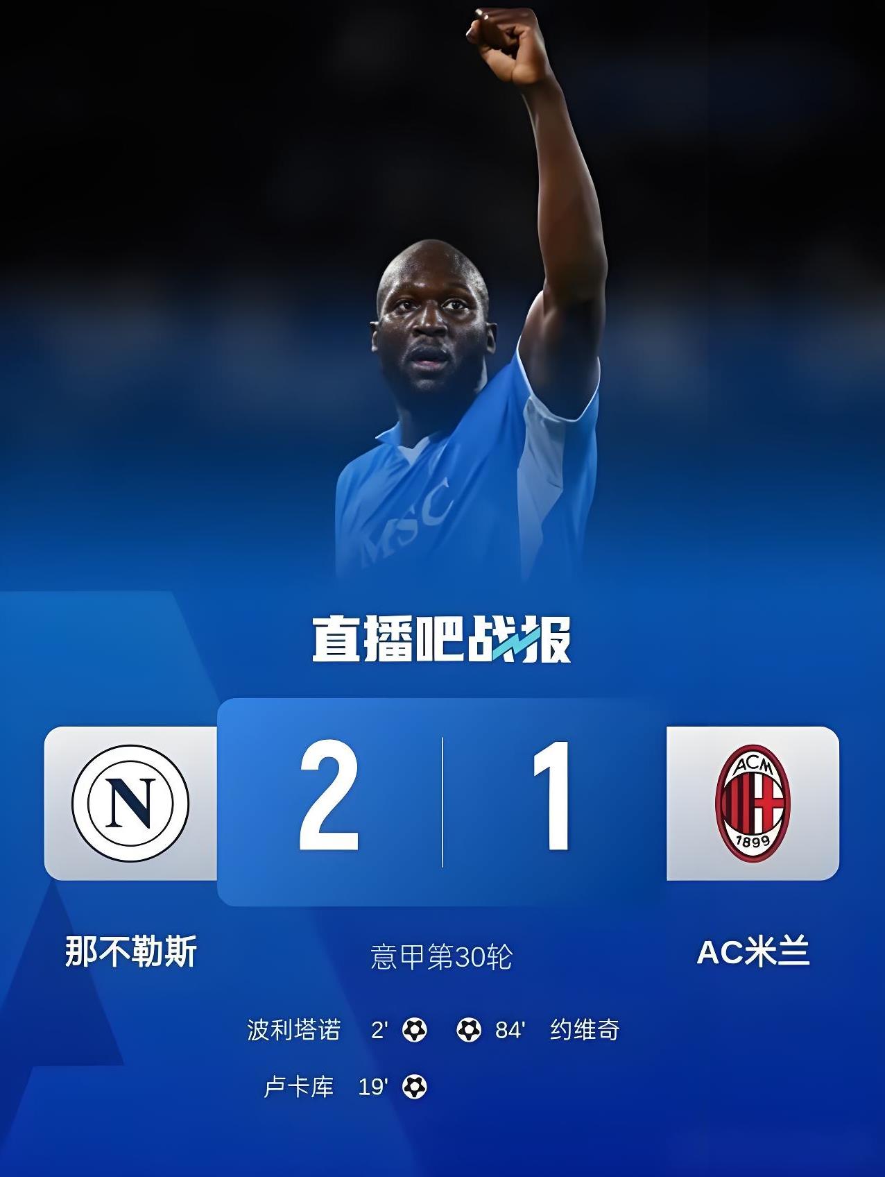 开云体育-意甲球队备战国内杯赛，力争夺冠，势不可挡的简单介绍