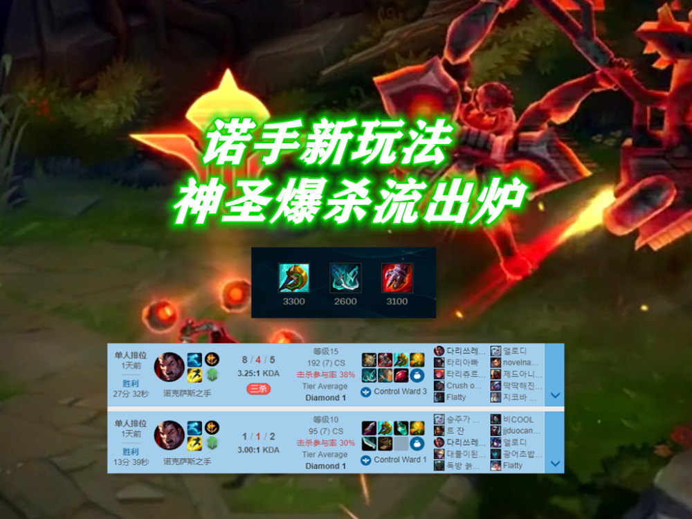 开云体育APP下载-关于MAD翻盘NS，Doinb关键团战开团秒人焦点之战淘汰赛，强势挺进下一轮的信息