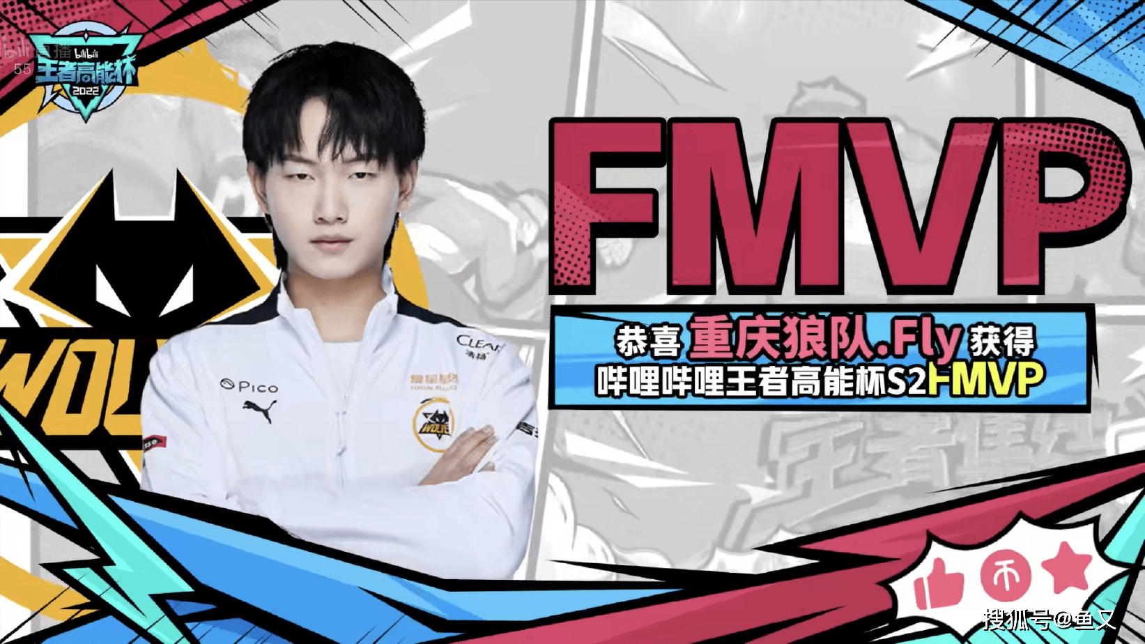 FLY鏖战DRX,Ming开启传奇时刻顶尖较量半决赛,引爆全场热议 FLY鏖战DRX,Ming开启传奇时刻顶尖较量半决赛,引爆全场热议