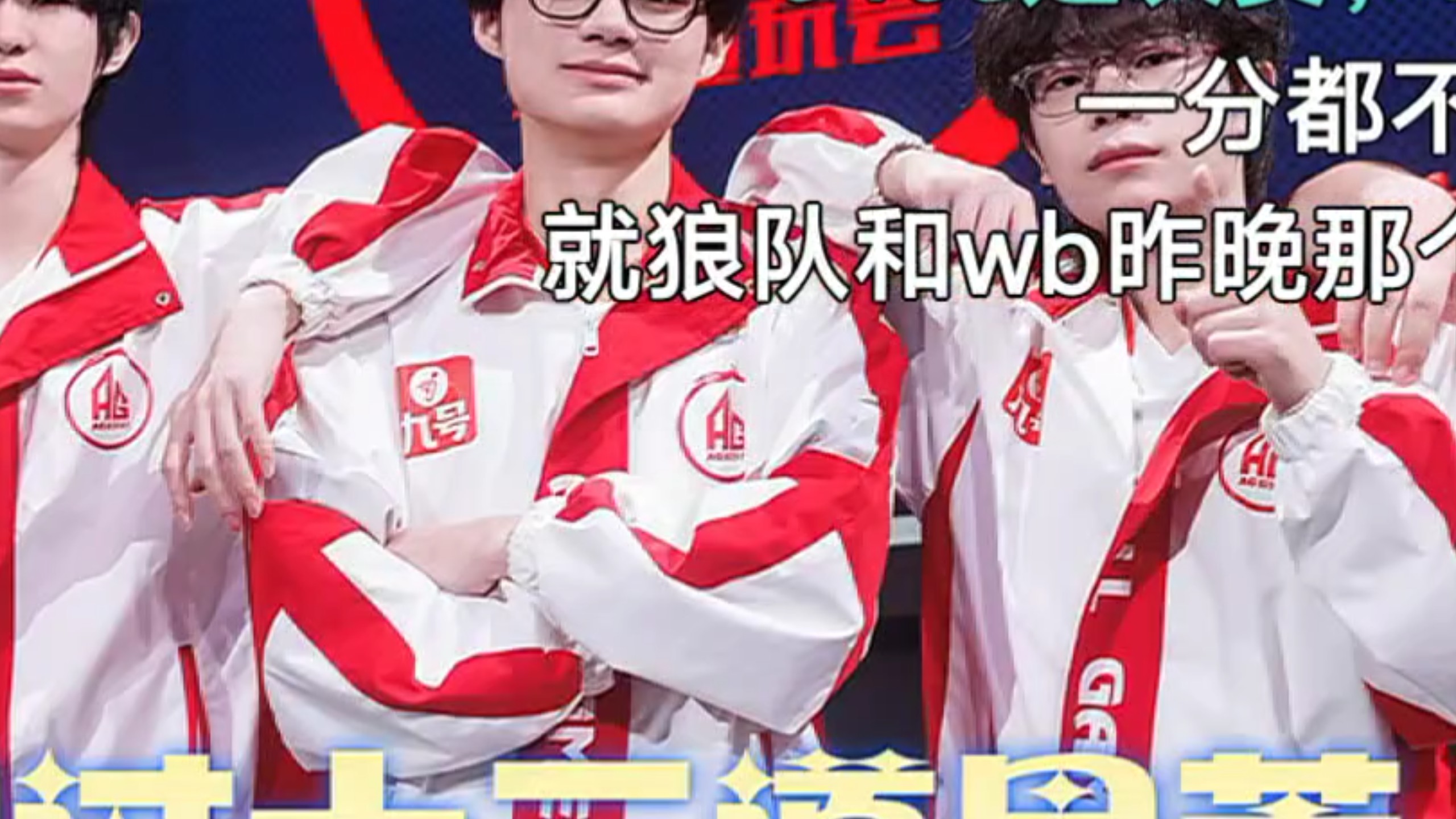 SHR轻取G2,CoreJJ关键团战开团秒人宿命之战四强赛,引爆全场热议的简单介绍 SHR轻取G2,CoreJJ关键团战开团秒人宿命之战四强赛,引爆全场热议的简单介绍