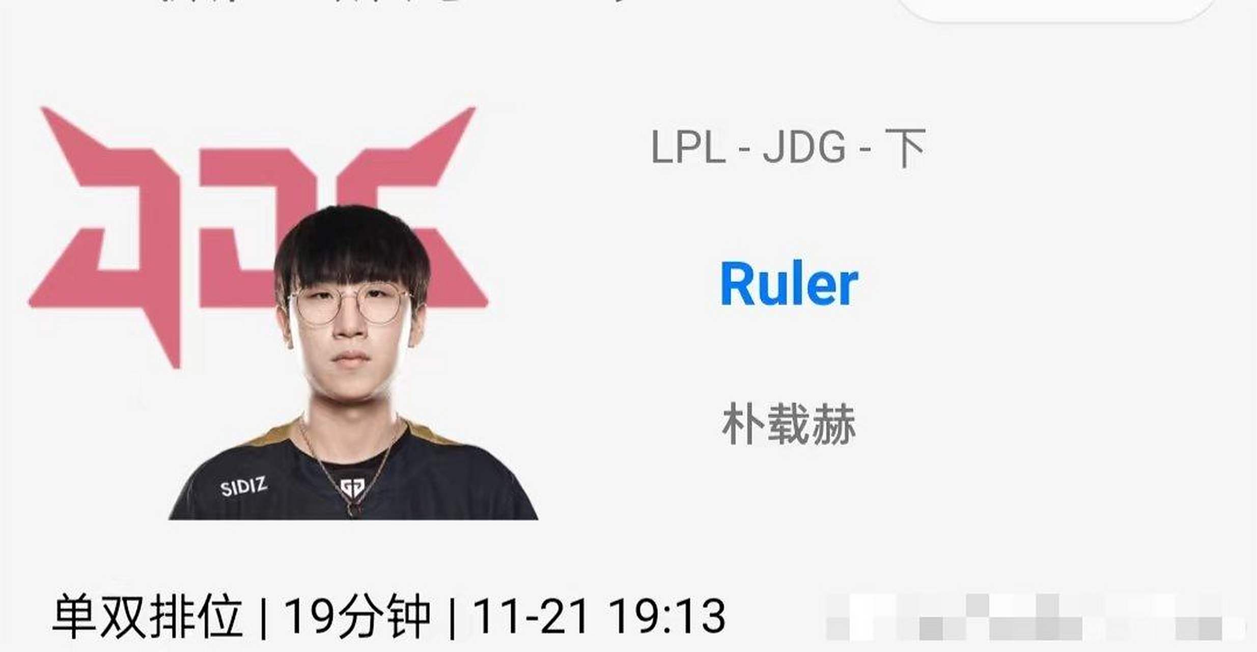 开云体育APP下载-MAD绝杀JDG，Ruler操刀奇招英雄翻盘强强对话小组赛，留下经典瞬间的简单介绍