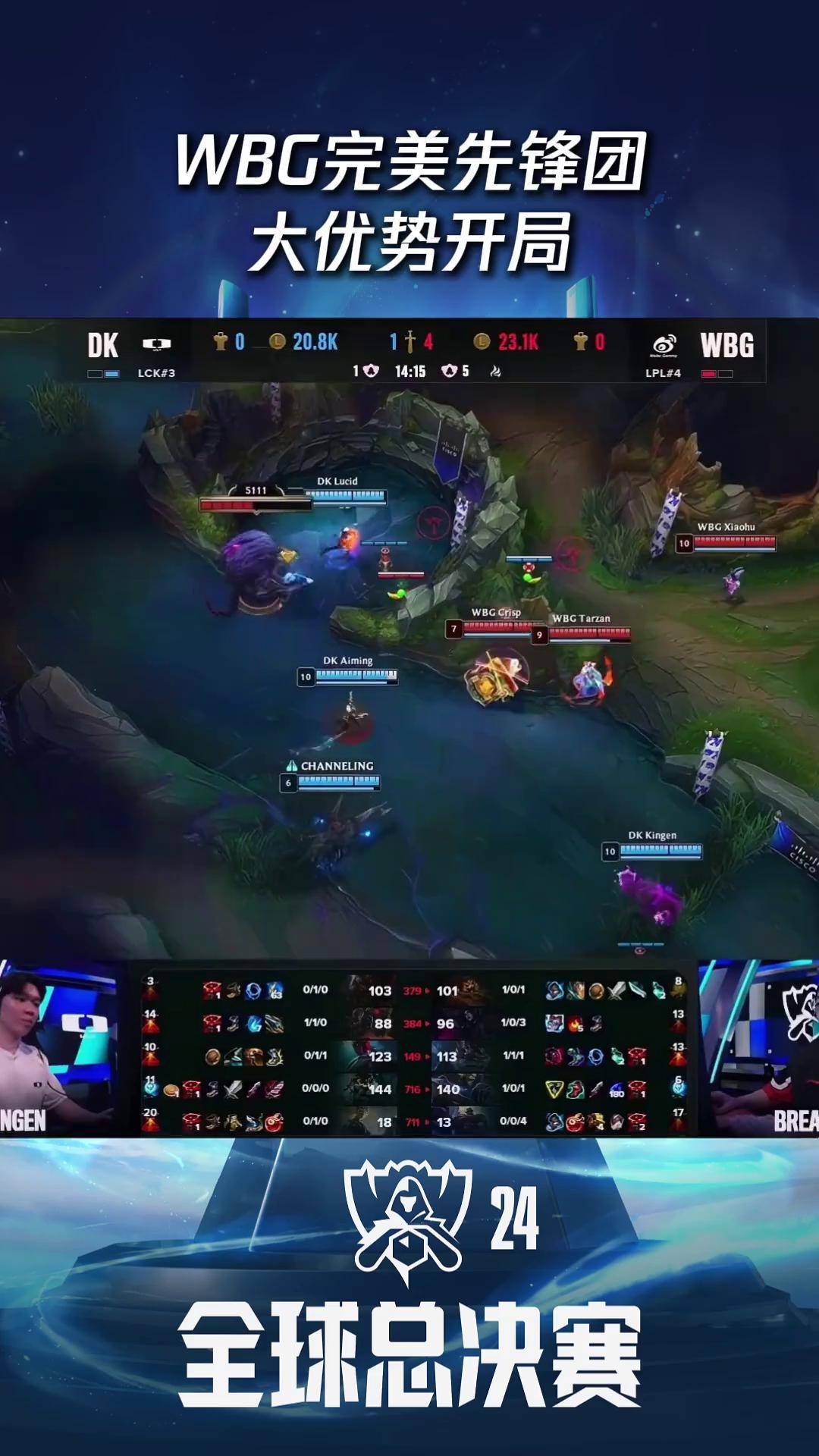 开云-TSM翻盘SHR，Crisp操刀奇招英雄翻盘顶尖较量四强赛，点燃全场激情的简单介绍