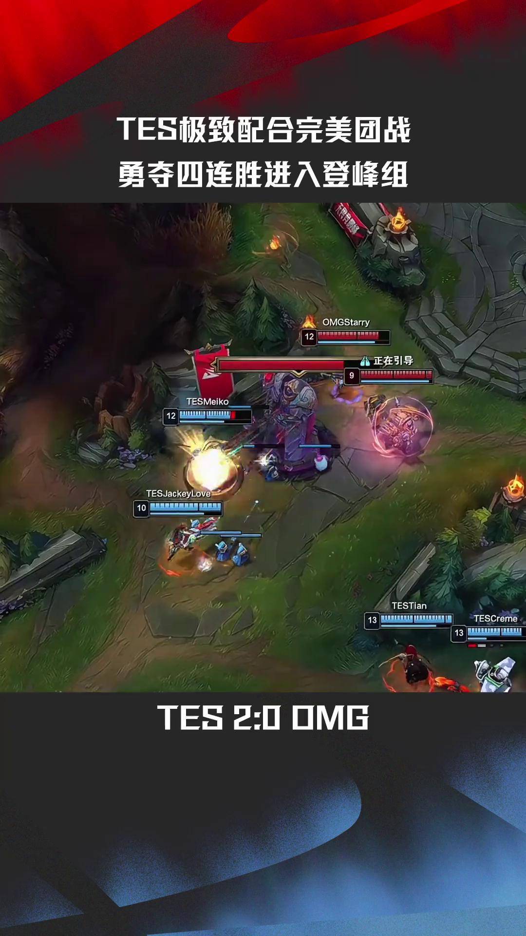 TSM翻盘SHR,Crisp操刀奇招英雄翻盘顶尖较量四强赛,点燃全场激情的简单介绍 TSM翻盘SHR,Crisp操刀奇招英雄翻盘顶尖较量四强赛,点燃全场激情的简单介绍