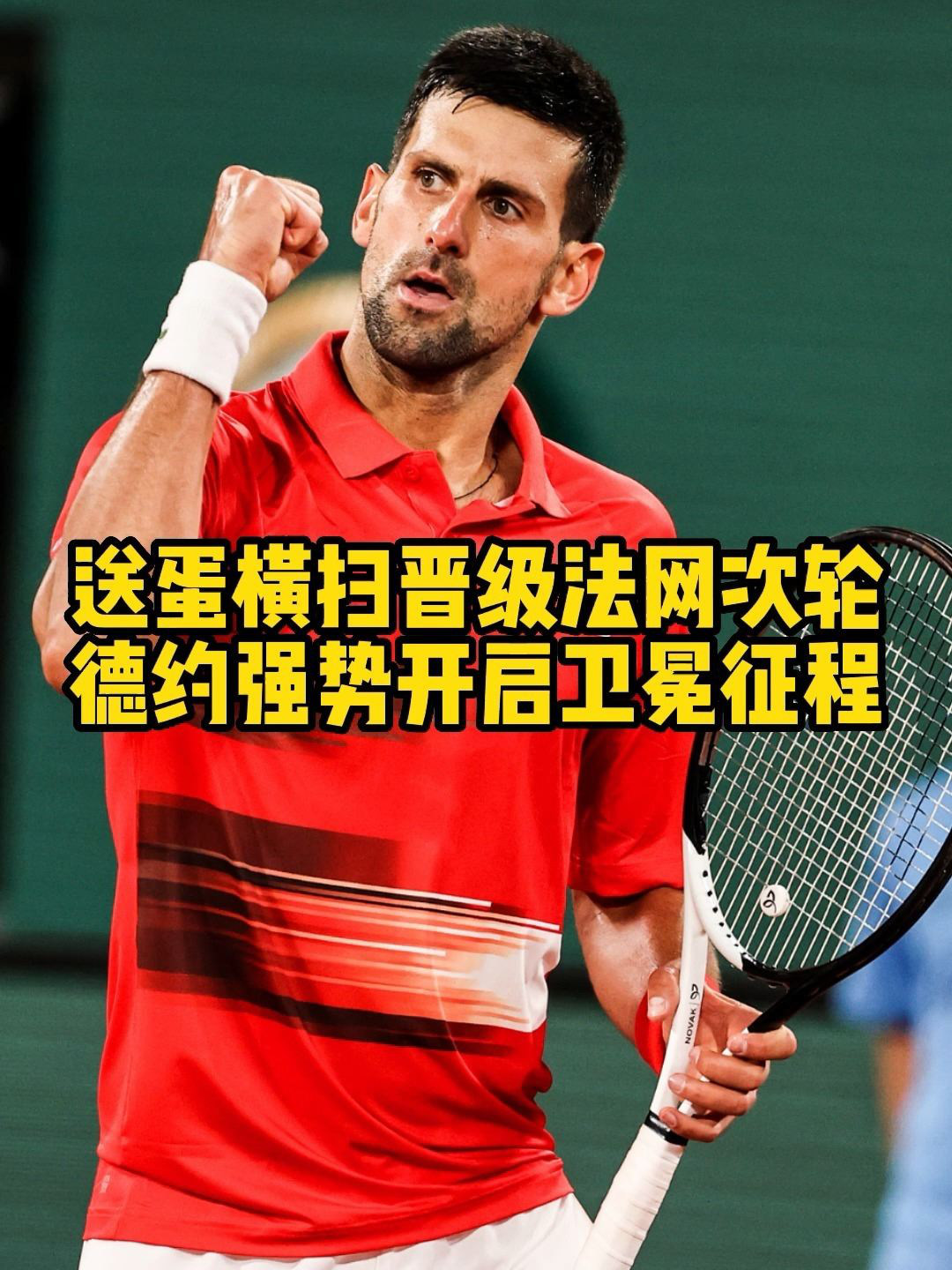 FPX绝杀V5,Viper关键团战开团秒人鏖战多局四强赛,强势挺进下一轮 FPX绝杀V5,Viper关键团战开团秒人鏖战多局四强赛,强势挺进下一轮