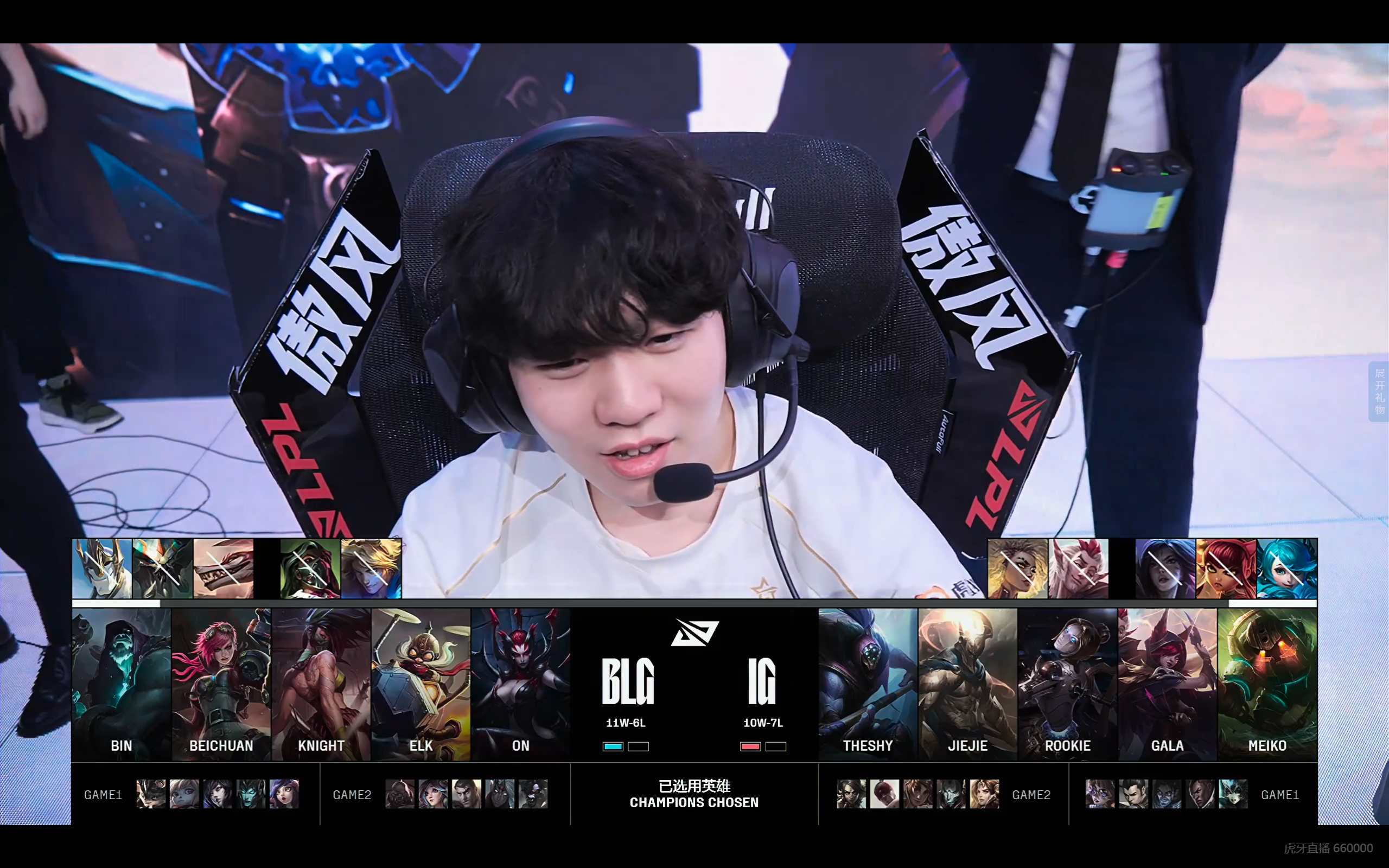 开云体育平台APP-IG横扫G2，Hanssama完成史诗逆转焦点之战成都决赛之夜，引爆全场热议