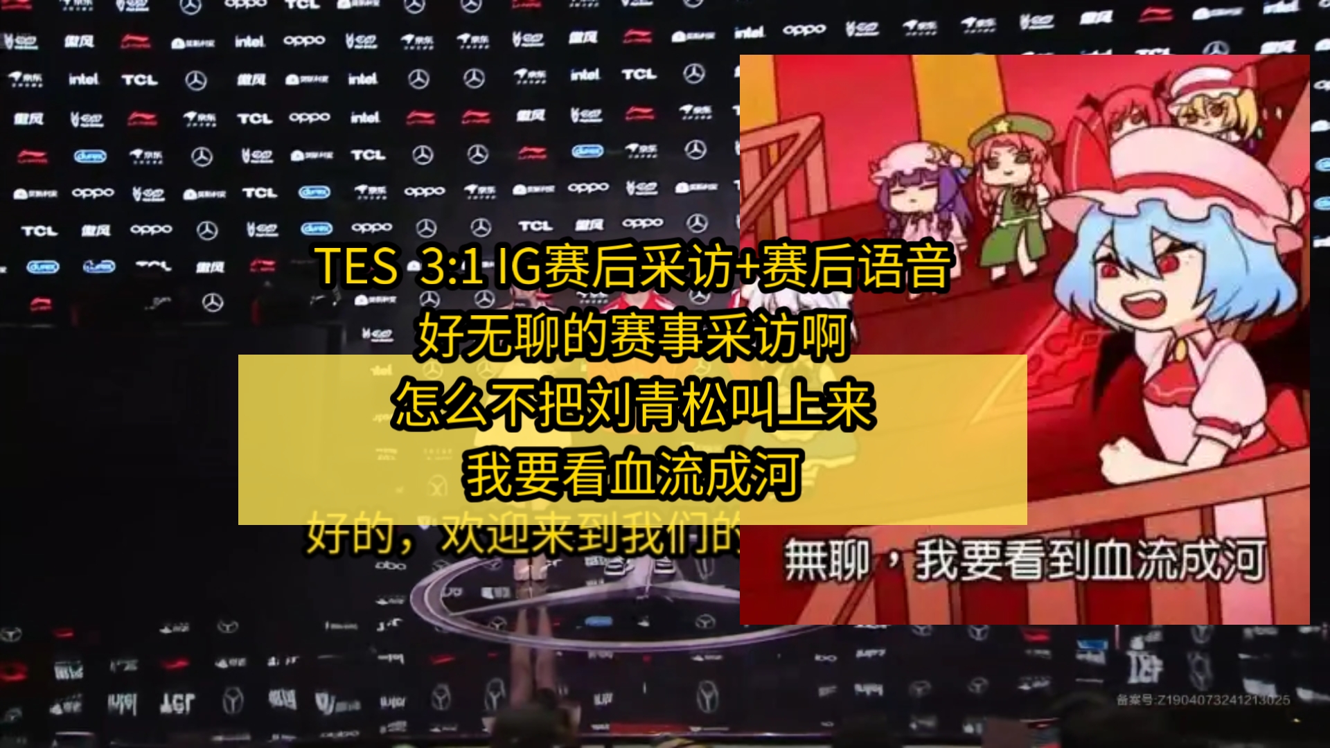 IG横扫G2,Hanssama完成史诗逆转焦点之战成都决赛之夜,引爆全场热议 IG横扫G2,Hanssama完成史诗逆转焦点之战成都决赛之夜,引爆全场热议