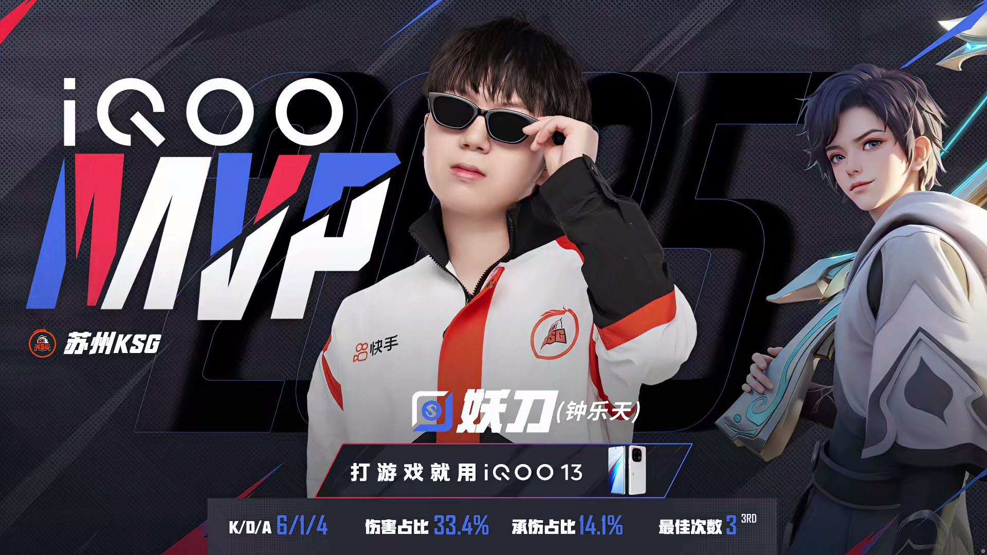 LGD血洗C9,Scout单局斩获MVP宿敌对决四强赛,技惊四座 LGD血洗C9,Scout单局斩获MVP宿敌对决四强赛,技惊四座