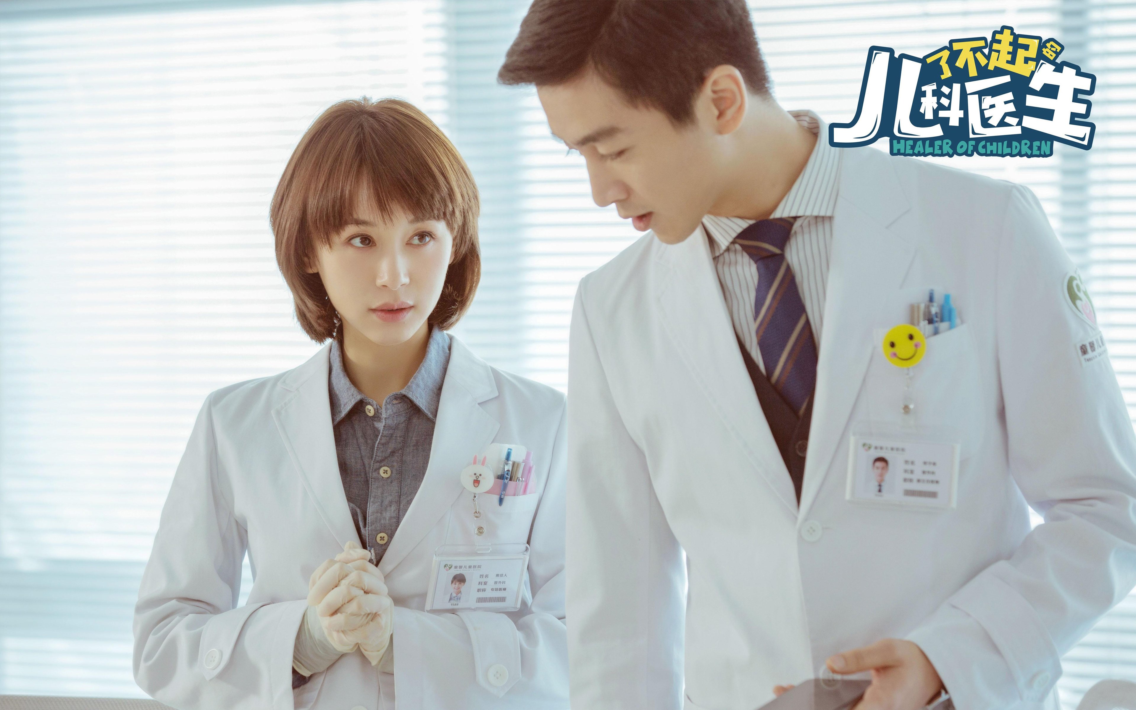 开云体育app-中场与后卫的对决，厄瓜多尔铁血绞杀哥斯达黎加，赖斯在西决上演生死接管启示录